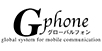 Gphone apomee.com