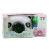 Automatic Electric Camera Bubble Toy